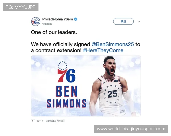 国王被曝续约受阻可能影响赛季最佳表现？内幕分析全览