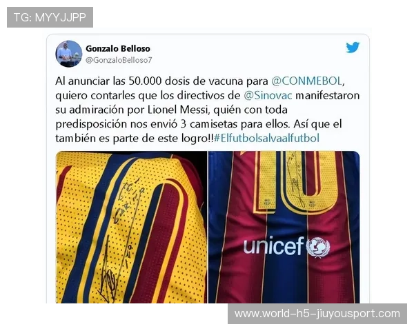 梅西宣布将参与新一轮公益计划，低调善举再度上头条