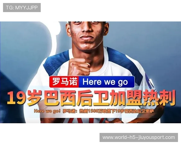 热刺准备签下全欧最灵活二前锋，开启新征程