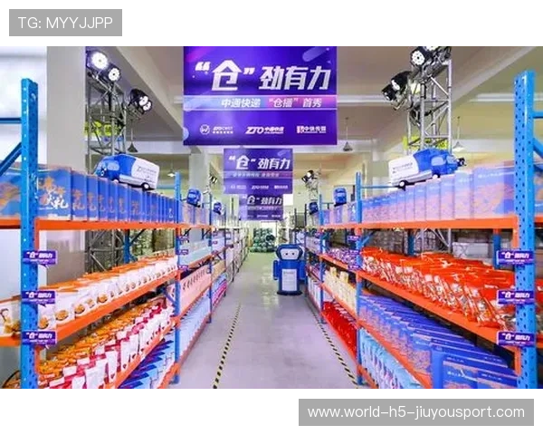 篮球直播带货在中国体育电商中的应用潜力,直播平台篮球