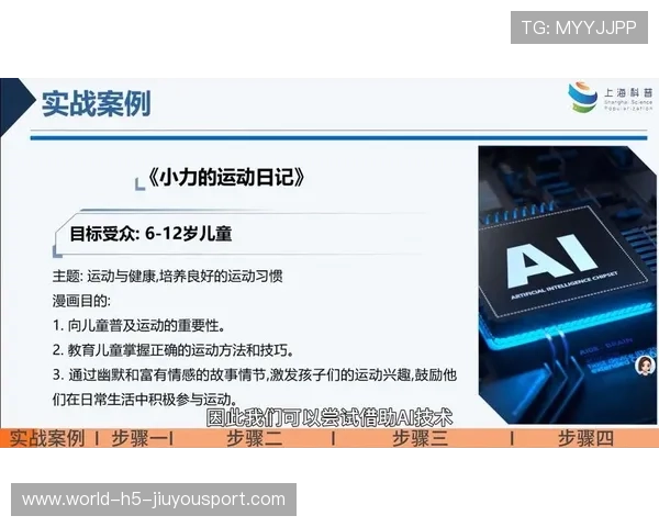 运动医疗团队发布康复手册 提供科学指南,运动康复科普 运动医疗团队发布康复手册 提供科学指南,运动康复科普