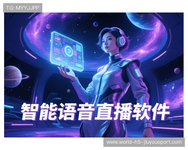 电竞AI解说系统上线探索智能观赛新体验,电竞解说术语 电竞AI解说系统上线探索智能观赛新体验,电竞解说术语