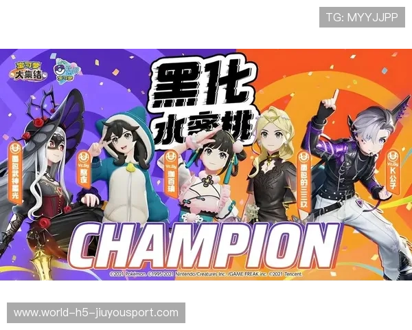 黑马战队惊艳全网