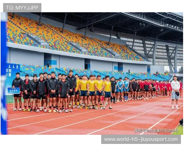 2026年亚洲青少年橄榄球七人制赛 中国队首夺铜牌振奋人心，第十四届全国运动会7人制橄榄球项目资格赛