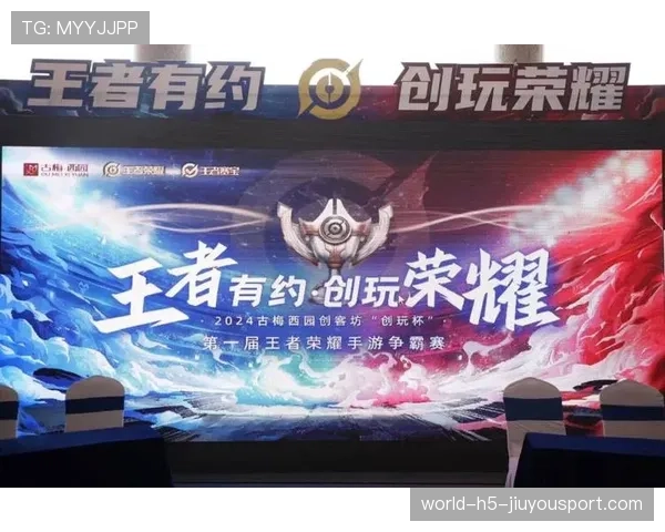 为什么电竞比赛越来越像一场视听盛宴？→