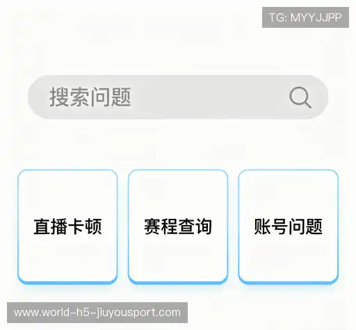 疑问解答网